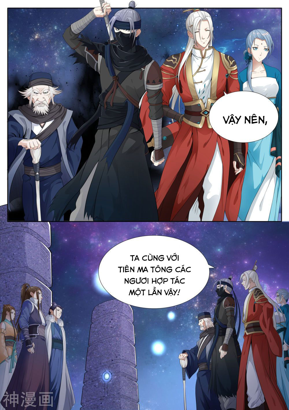 bạch chỉ y tiên chapter 60 19