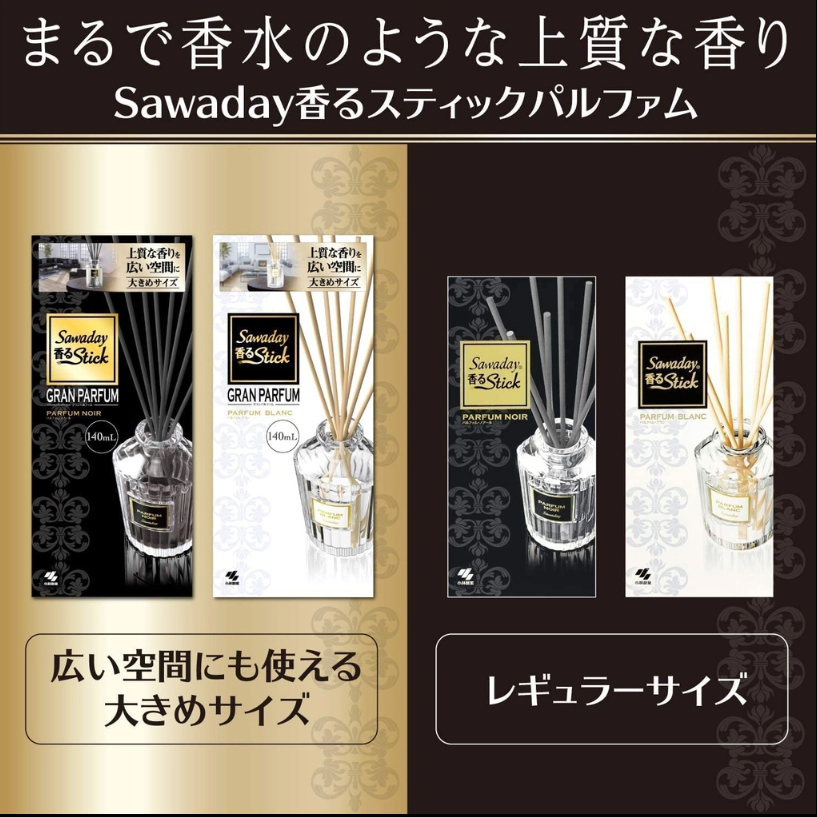 Tinh dầu khuếch tán Kobayashi Sawaday Fragrant Stick Nhật Bản 70ml