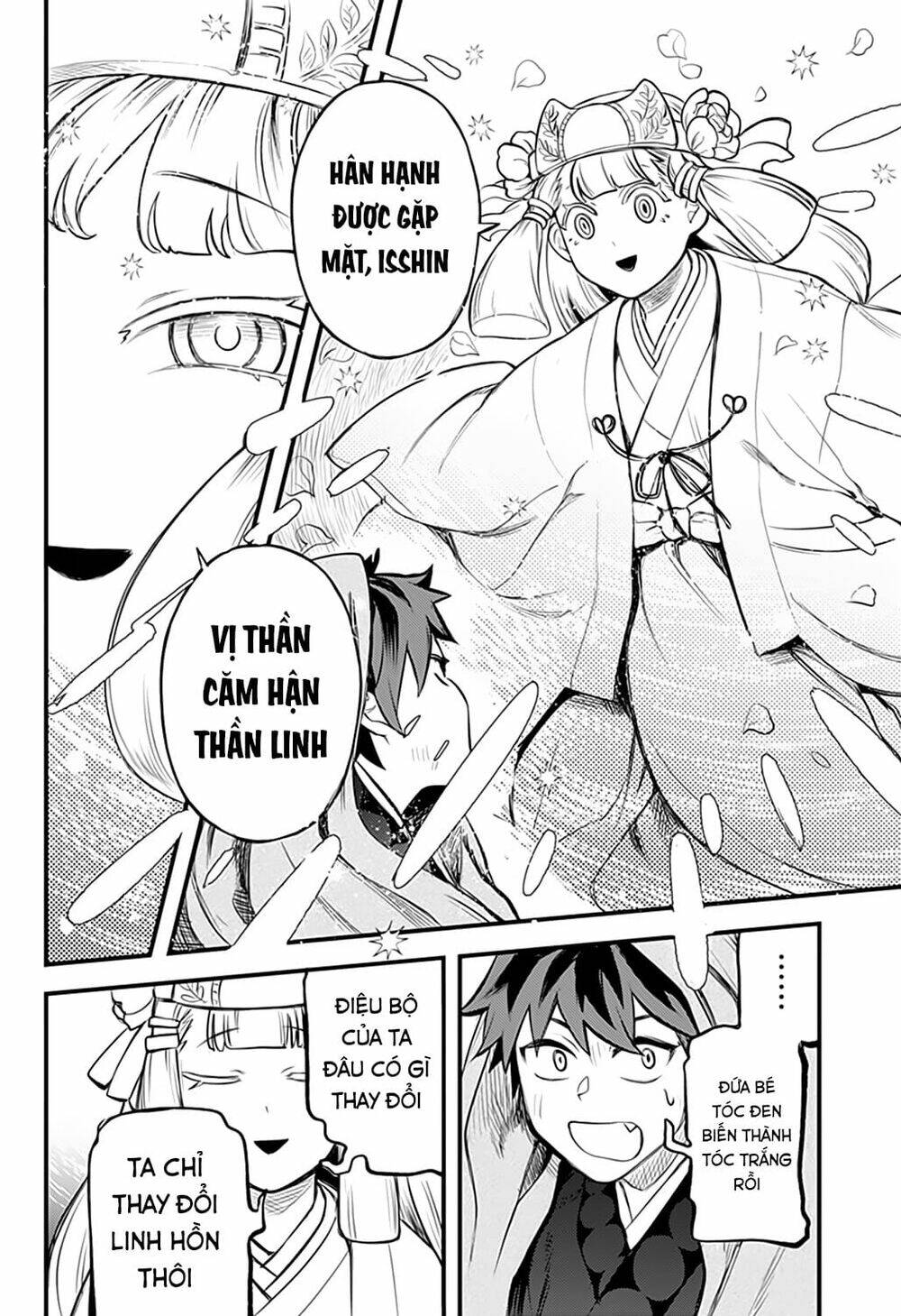 kami no manimani chapter 34 9