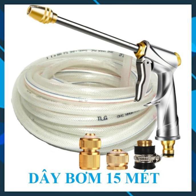Vòi Xịt️ Bộ dây vòi xịt nước rửa xe, tưới cây , tăng áp 3 lần, loại 15m 206701-2 đầu đồng, cút đồng