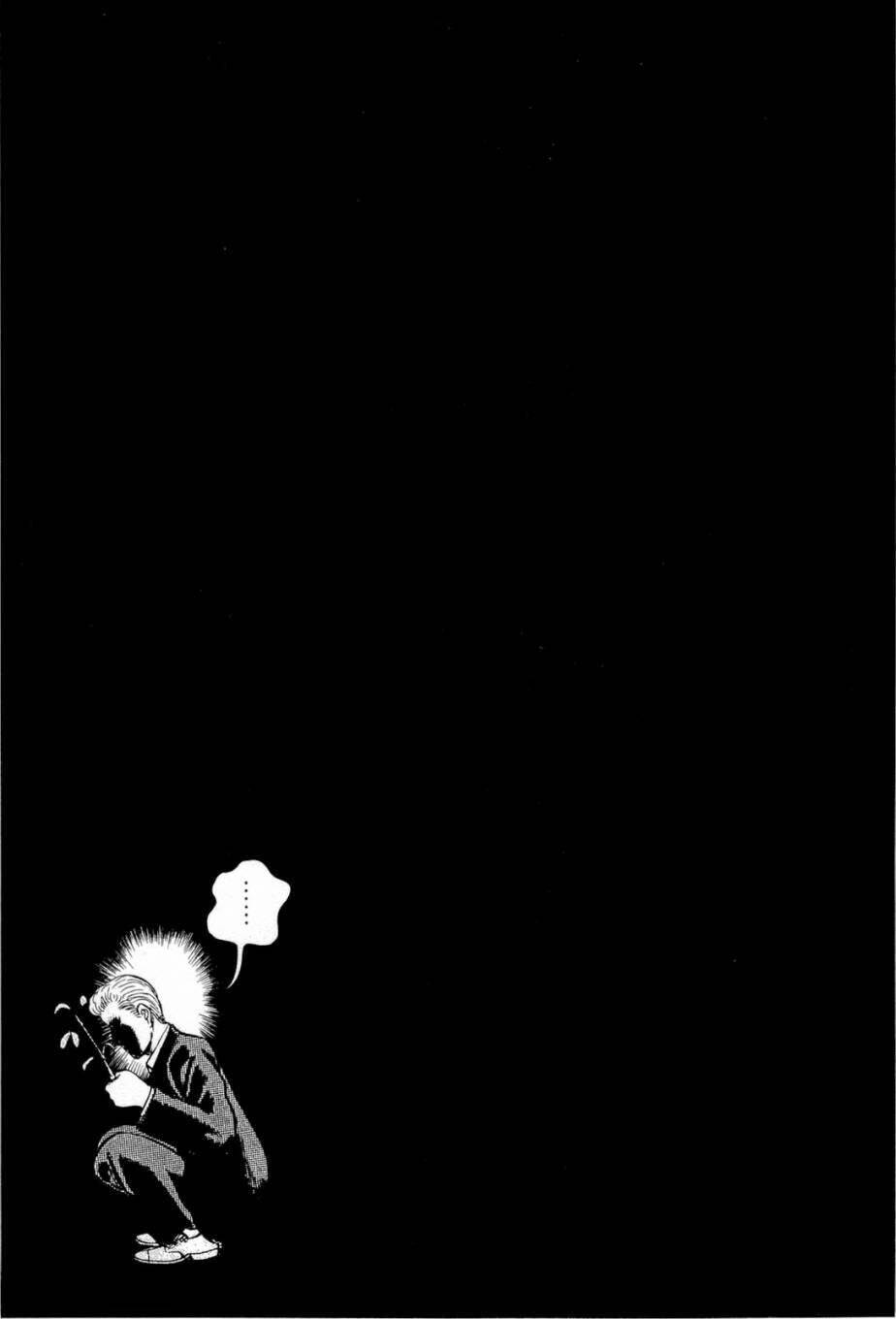 anh chàng yakuza và cô nàng siêu năng lực chapter 27 38