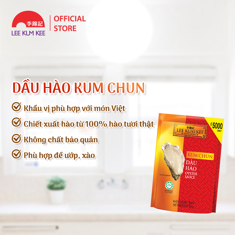 Combo 5 gói Dầu hàu Kum Chun 60g Lee Kum Kee