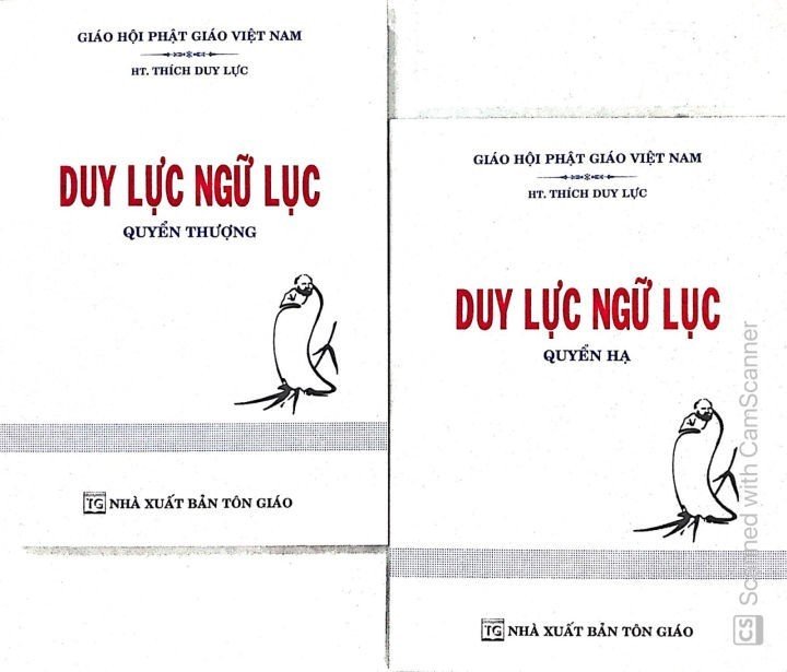 Duy Lực Ngũ Lục