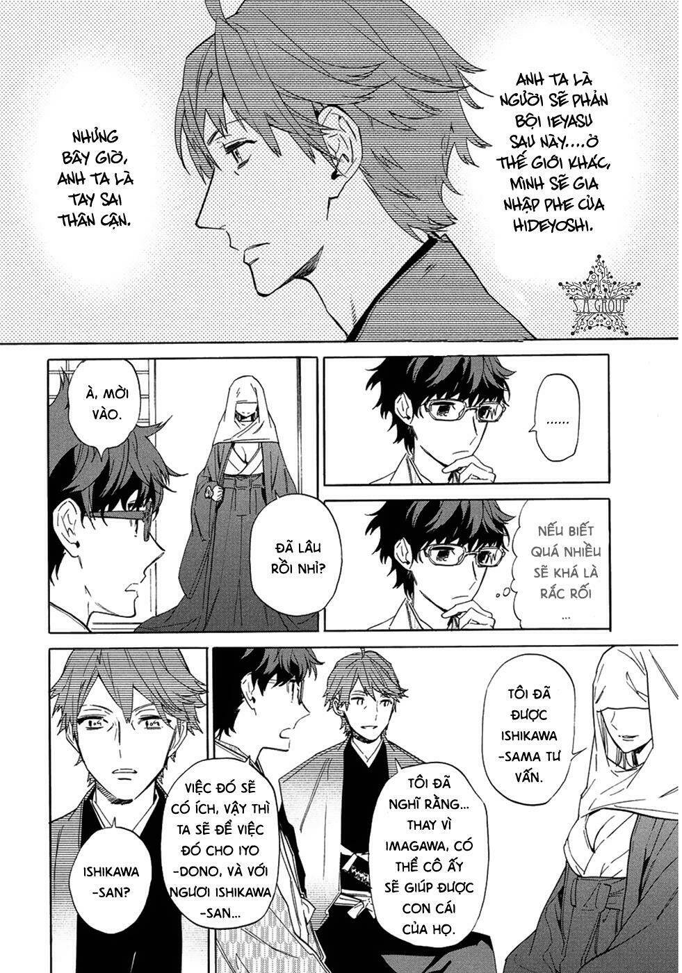 sengoku vamp chapter 6 27