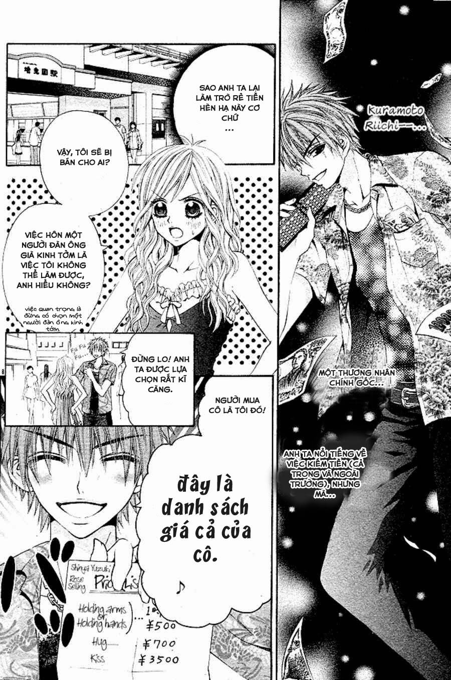 ai kaimasse chapter 1 10