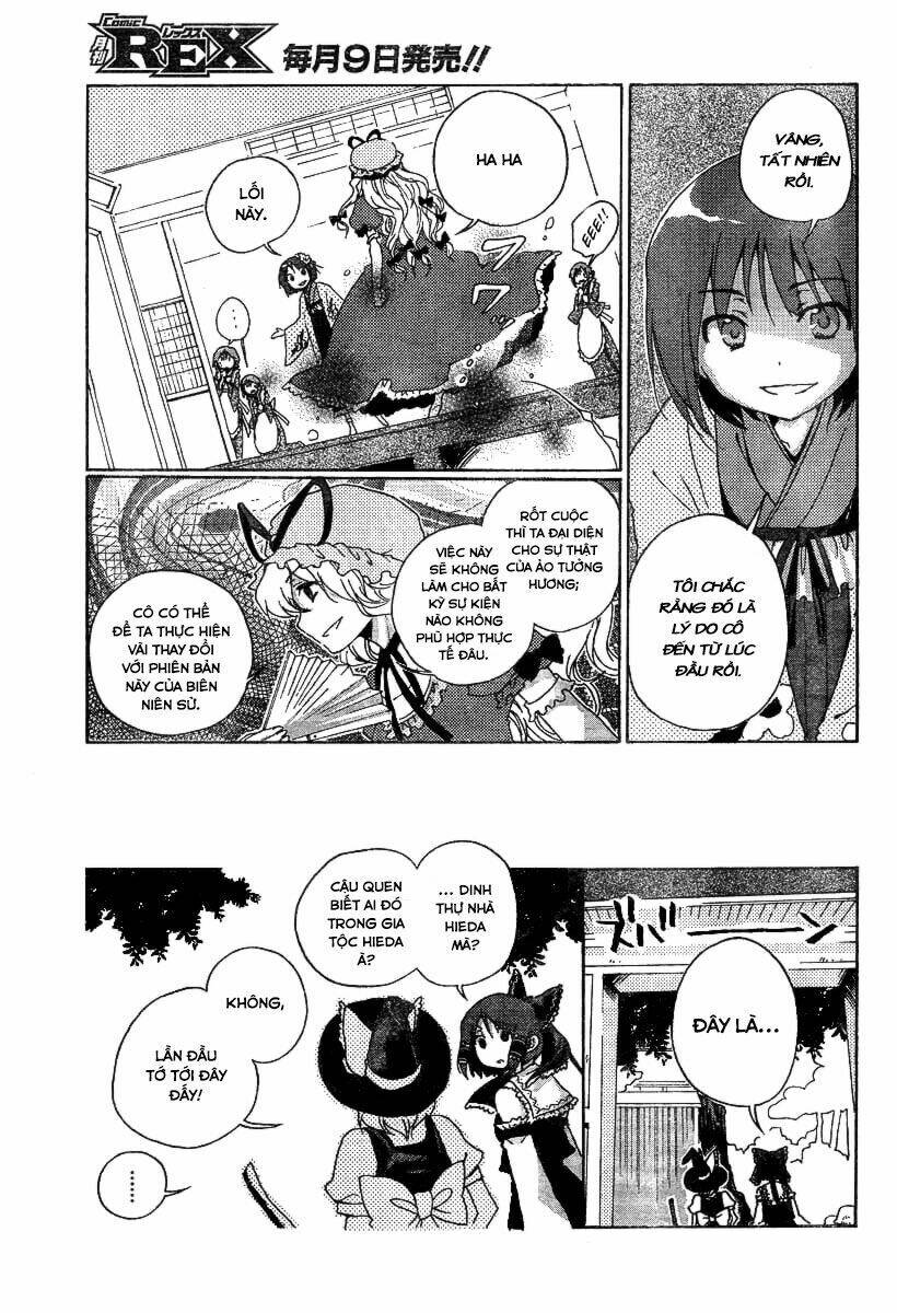 touhou gumonshiki memorizable gensokyo oneshot - touhou perfect memento in strict sense chapter 1 9