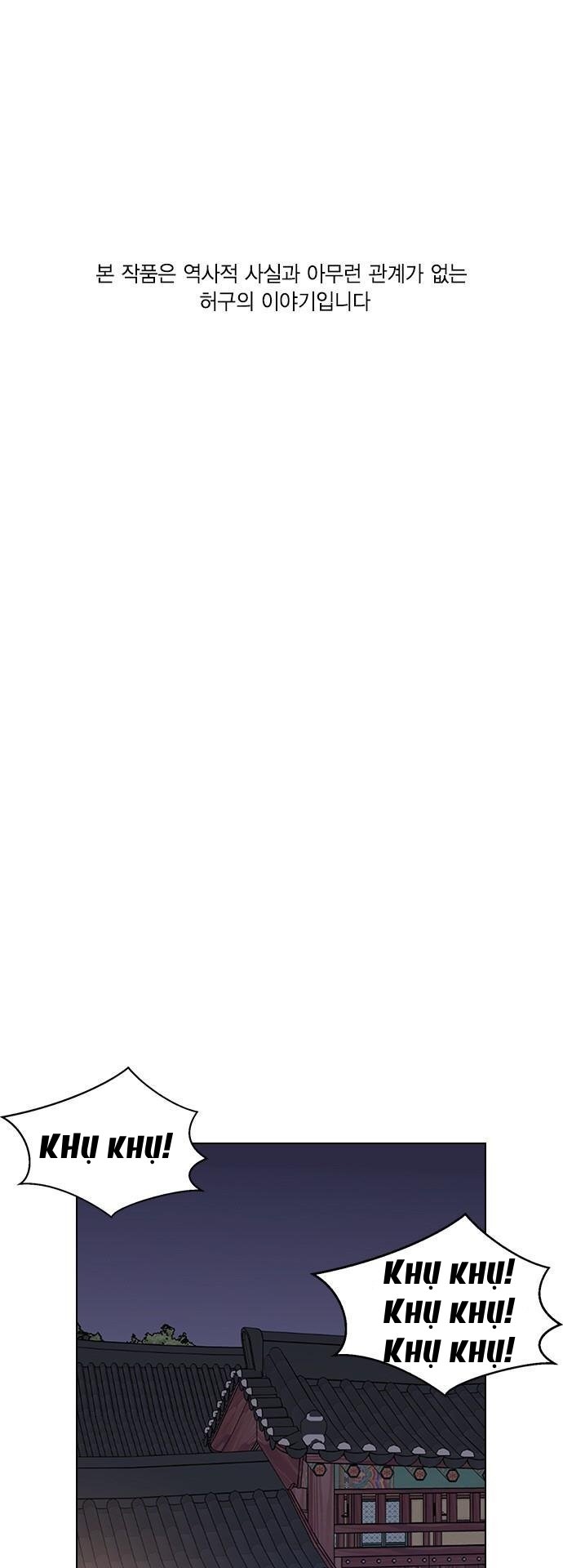 nhân duyên kiếp trước chapter 84.1 1