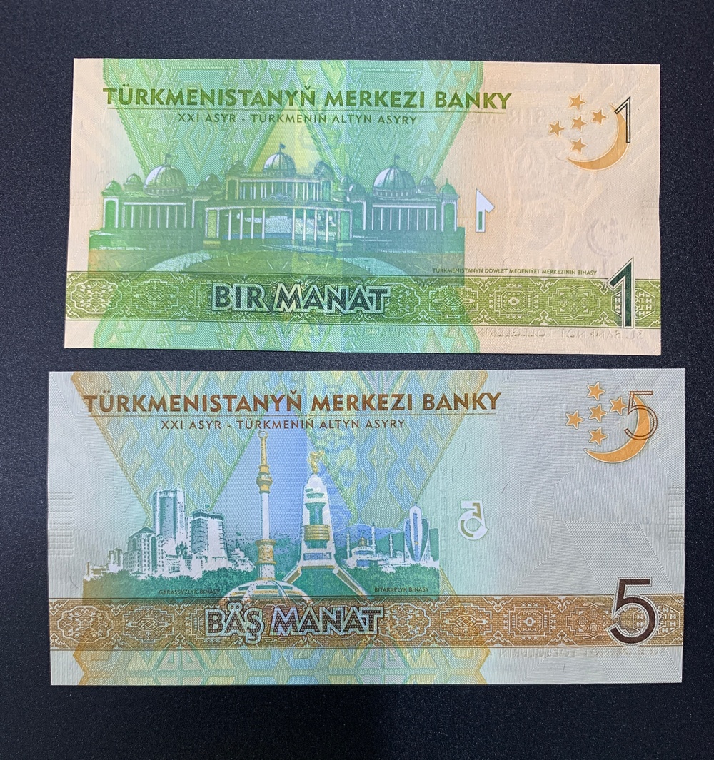 Combo 2 tờ 1 5 Manat của đất nước Turkmenistan sưu tầm