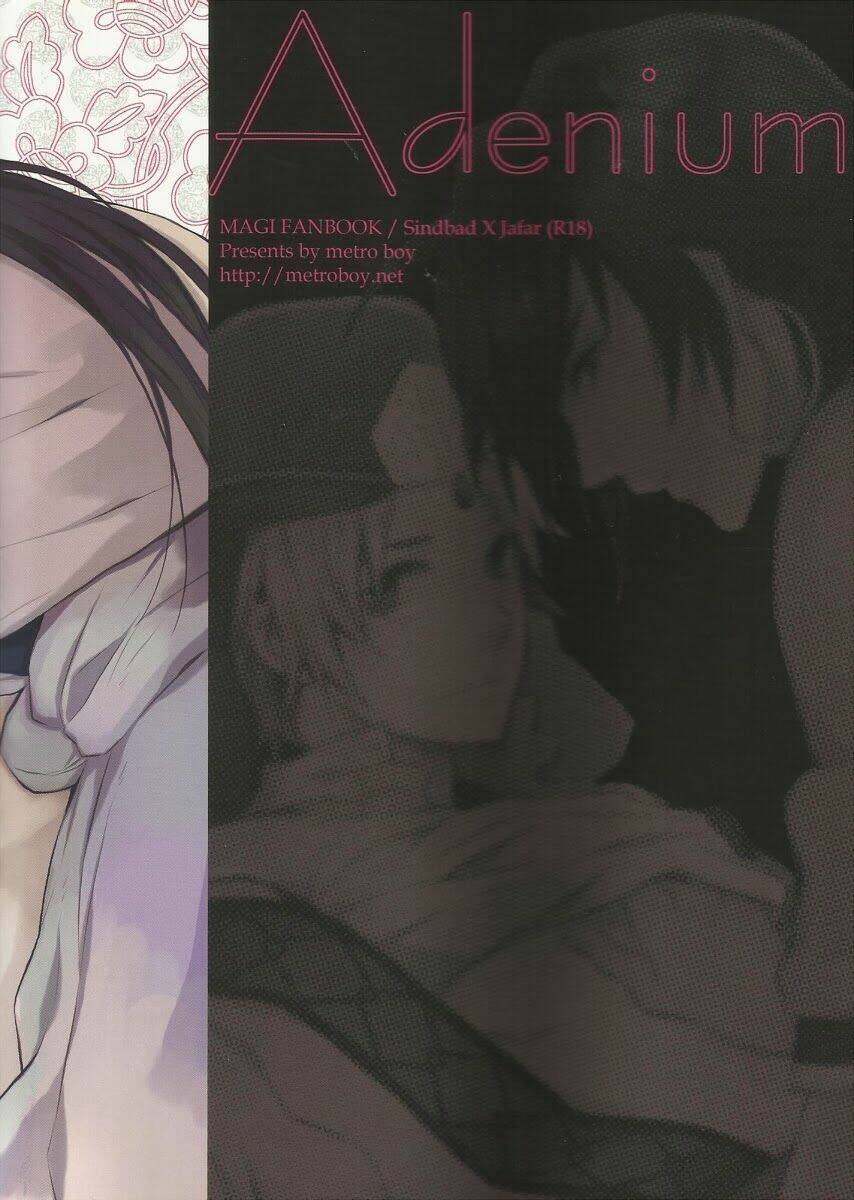 [magidj] adenium chapter 0 33