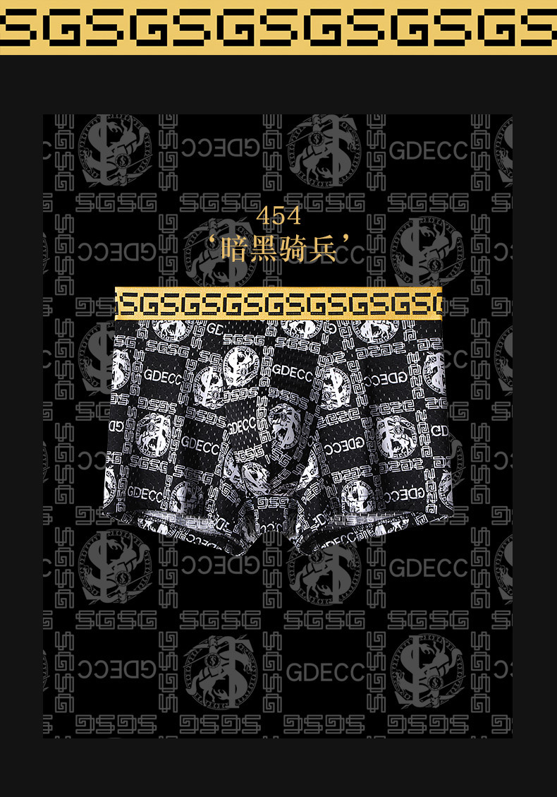 QUẦN SỊP ĐÙI THUN LẠNH SANG TRỌNG TỪ 40-110KG DÀNH CHO NAM