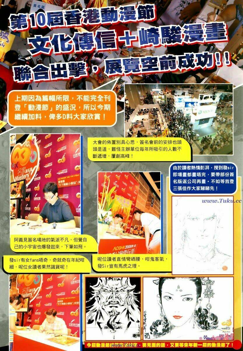 thiên hạ vô địch tiểu kiếm tiên chapter 19 33