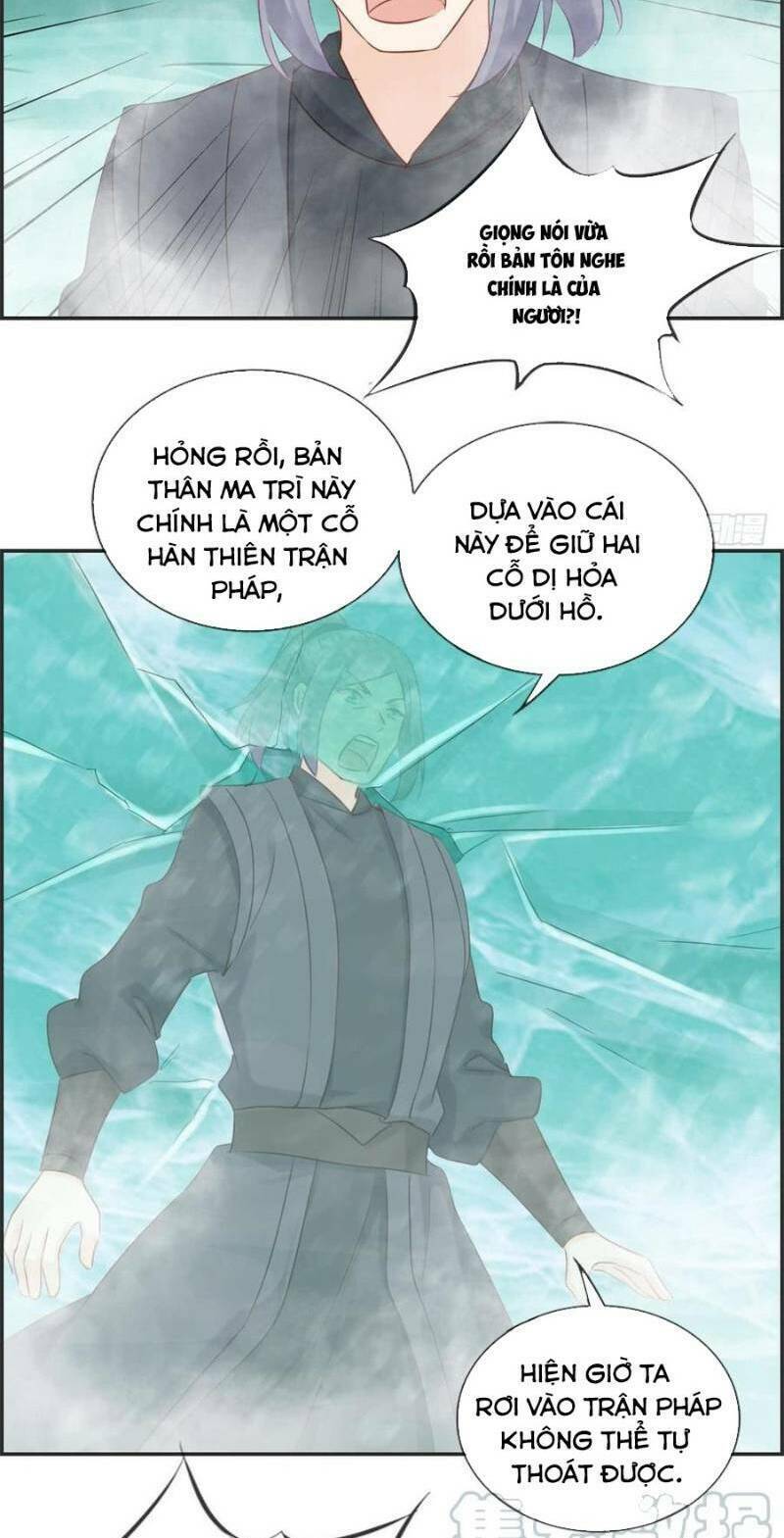 tối cường hoàn khố hệ thống chapter 42 16