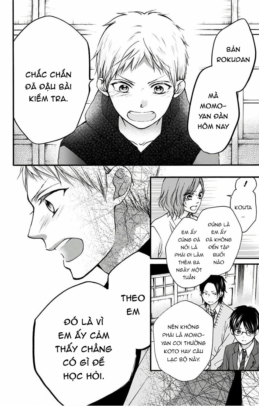 kono oto tomare! chapter 66 12