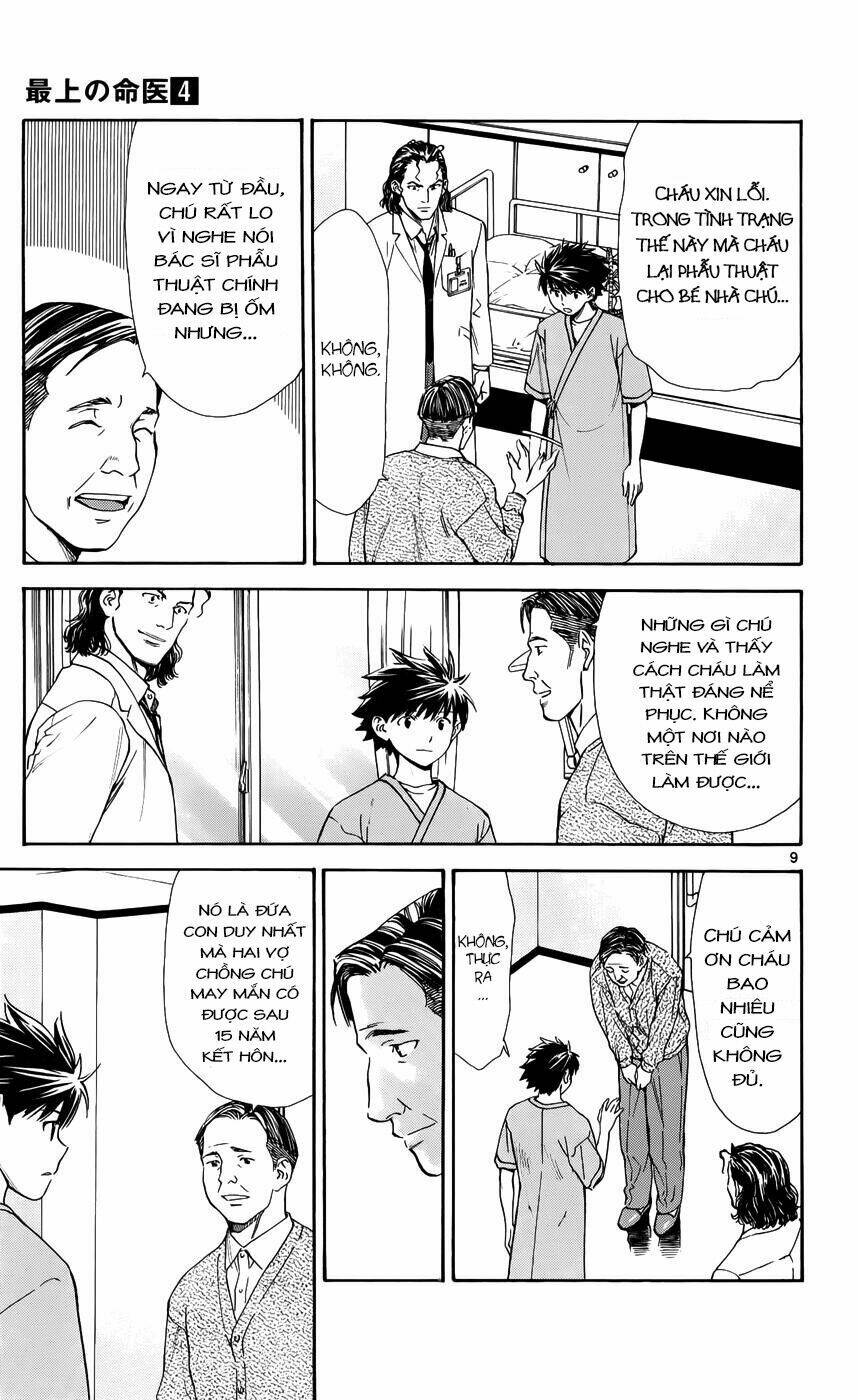 saijou no meii chapter 34 10