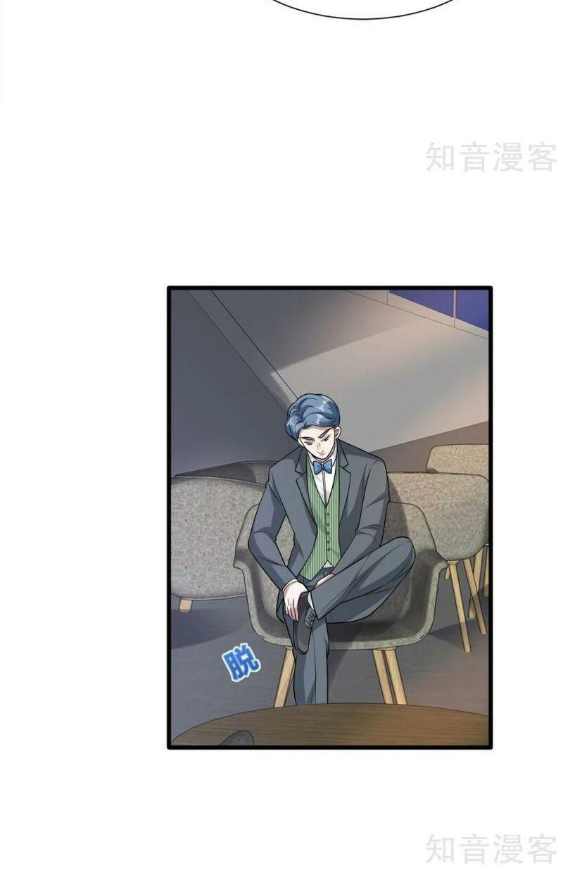 đô thị tà vương chapter 190 16