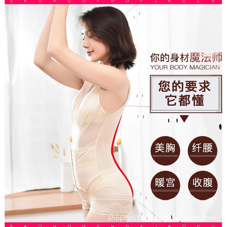 Áo Lót Định Hình Cơ Thể Thon Gọn Có Móc Cài Phong Cách Quyến Rũ Cho Phụ Nữ Sau Sinh