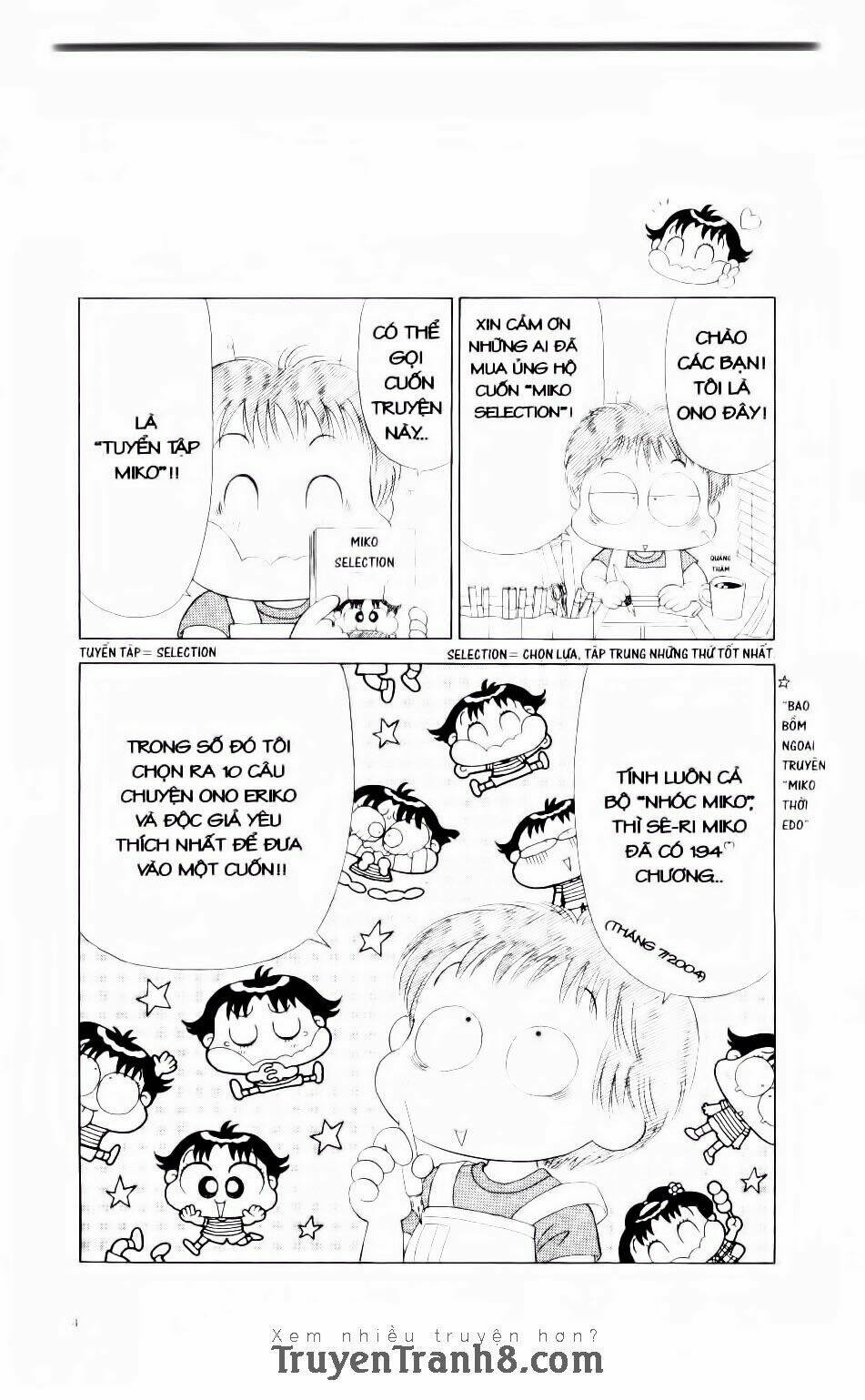 miko selection - red chapter 1 2