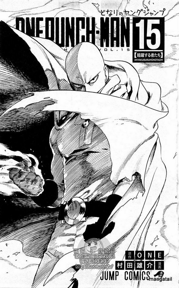 one-punch man chapter 124.5 14