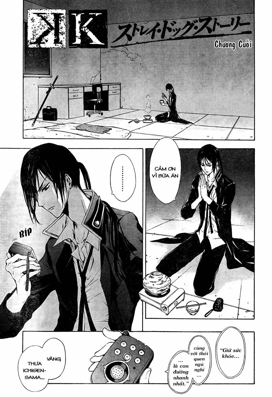 k - stray dog story chapter 5 2
