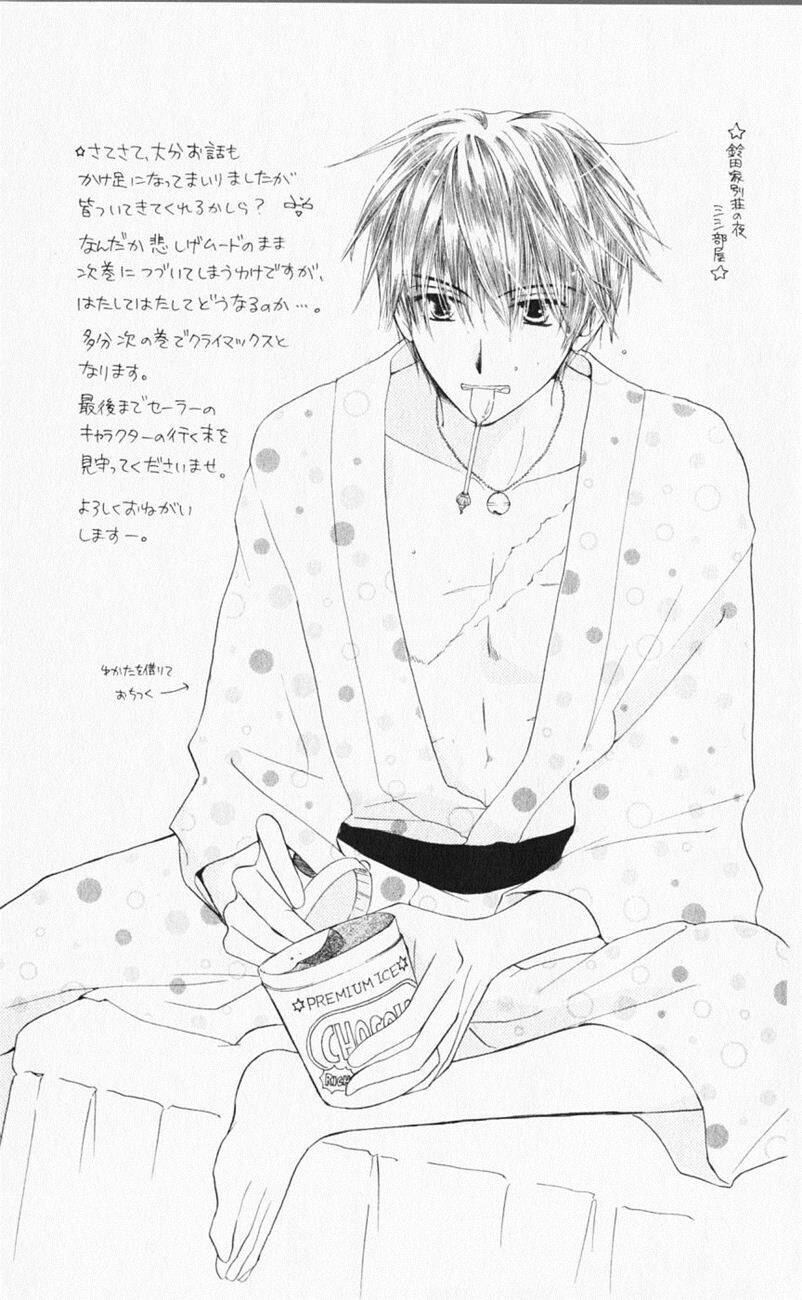 sailor fuku ni onegai! chapter 15 34