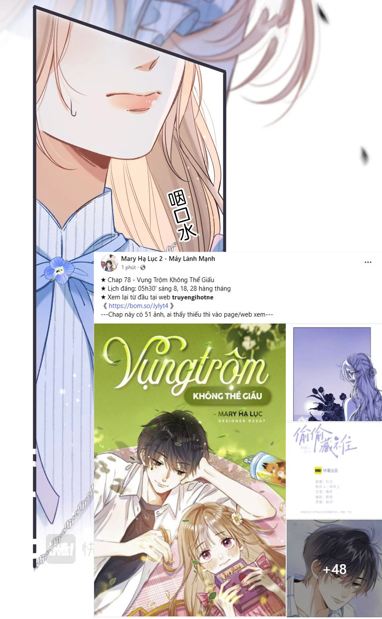 vụng trộm không thể giấu - mối tình thầm kín chapter 78.1 11