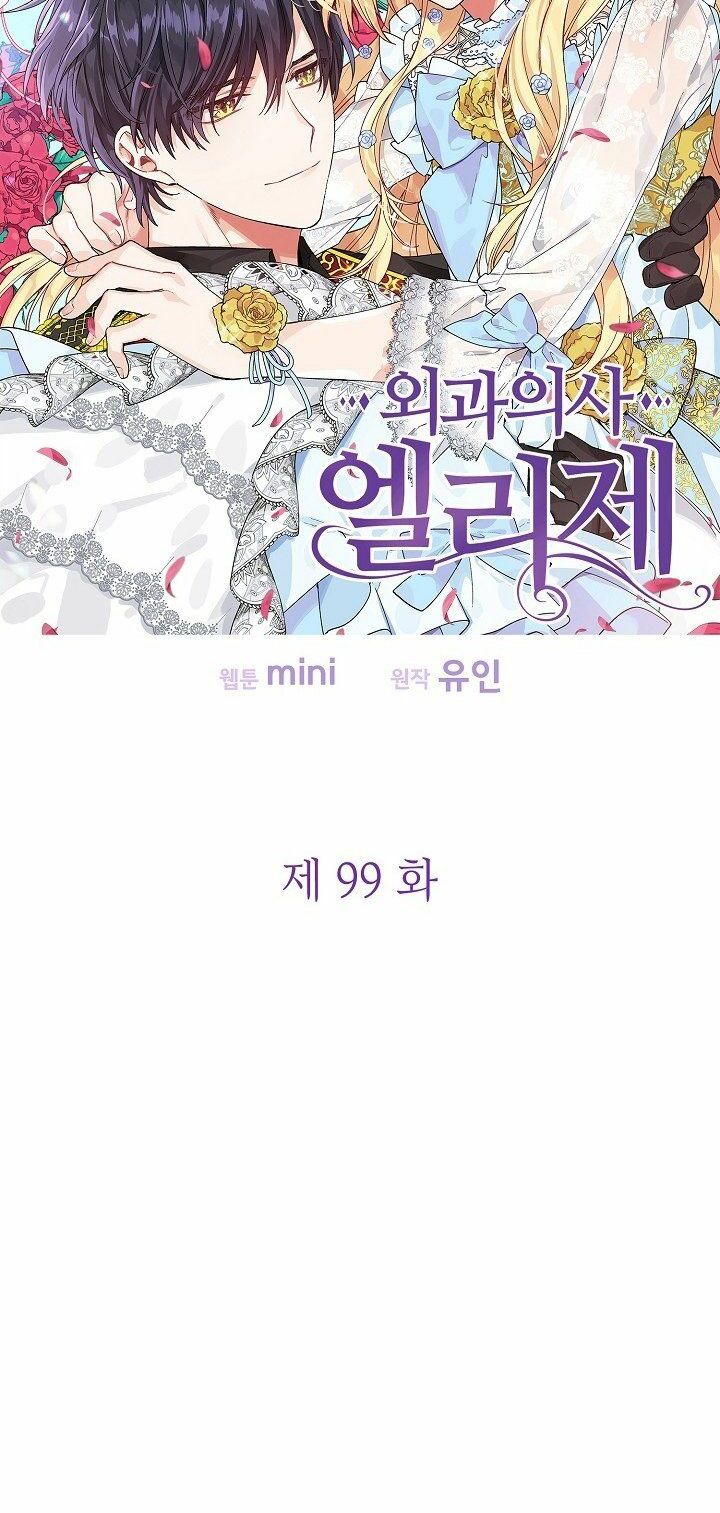 nữ hoàng ngoại khoa chapter 99 12