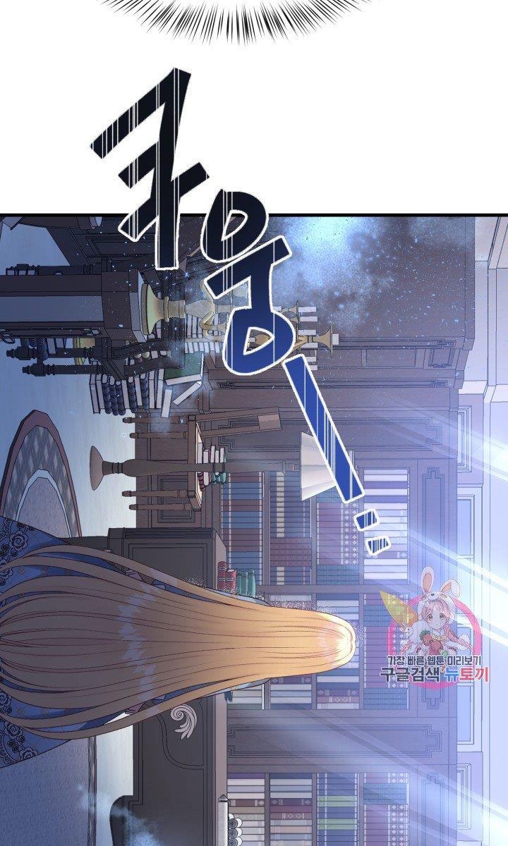 trở thành vợ thái tử quái vật chapter 27.2 11