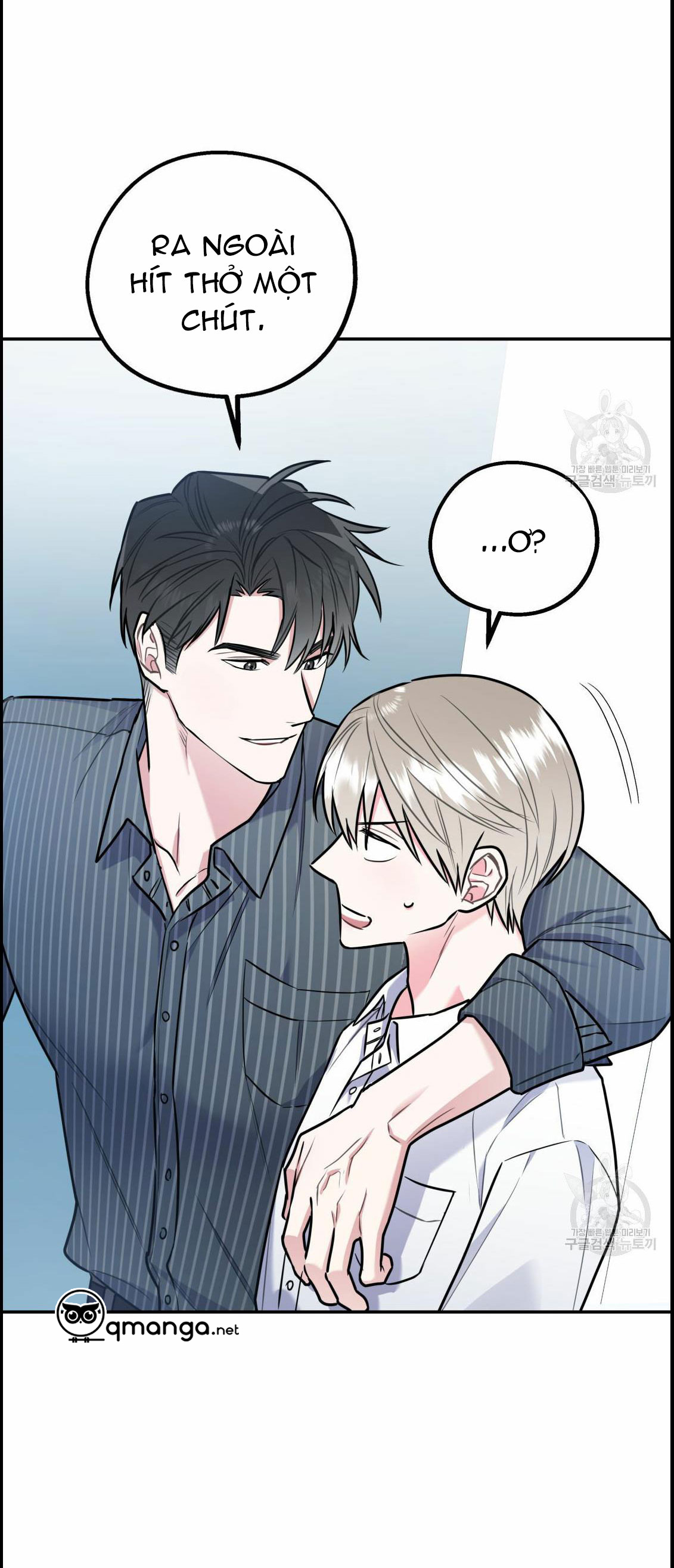 tôi với cậu không thể như thế này chapter 17 8