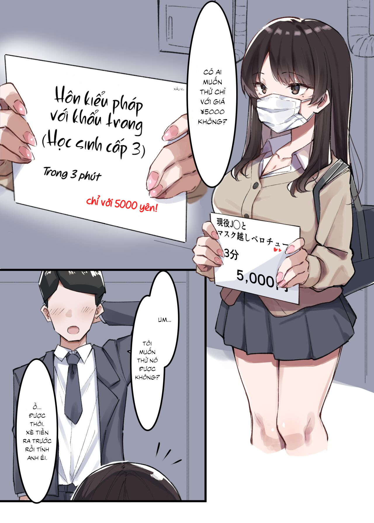 [18+] mask jk to berochuu chapter 1 1