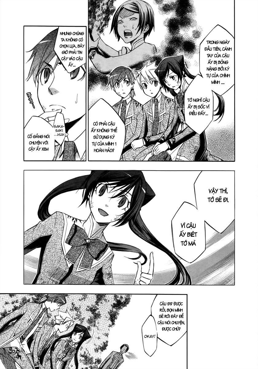 aphorism chapter 7 14