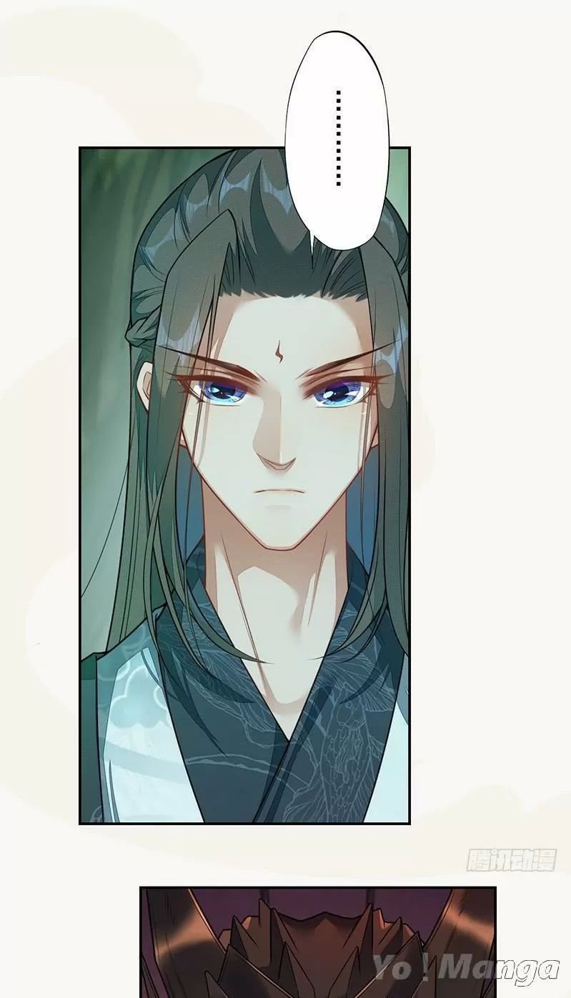 tuyệt thế luyện đan sư chapter 138 2