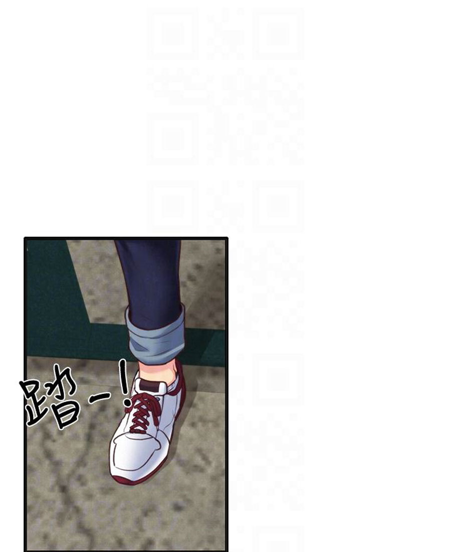 cô gái bé nhỏ của tôi chapter 4.2 32