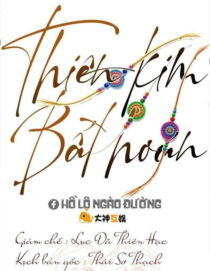 thiên kim bất hoán chapter 85 1
