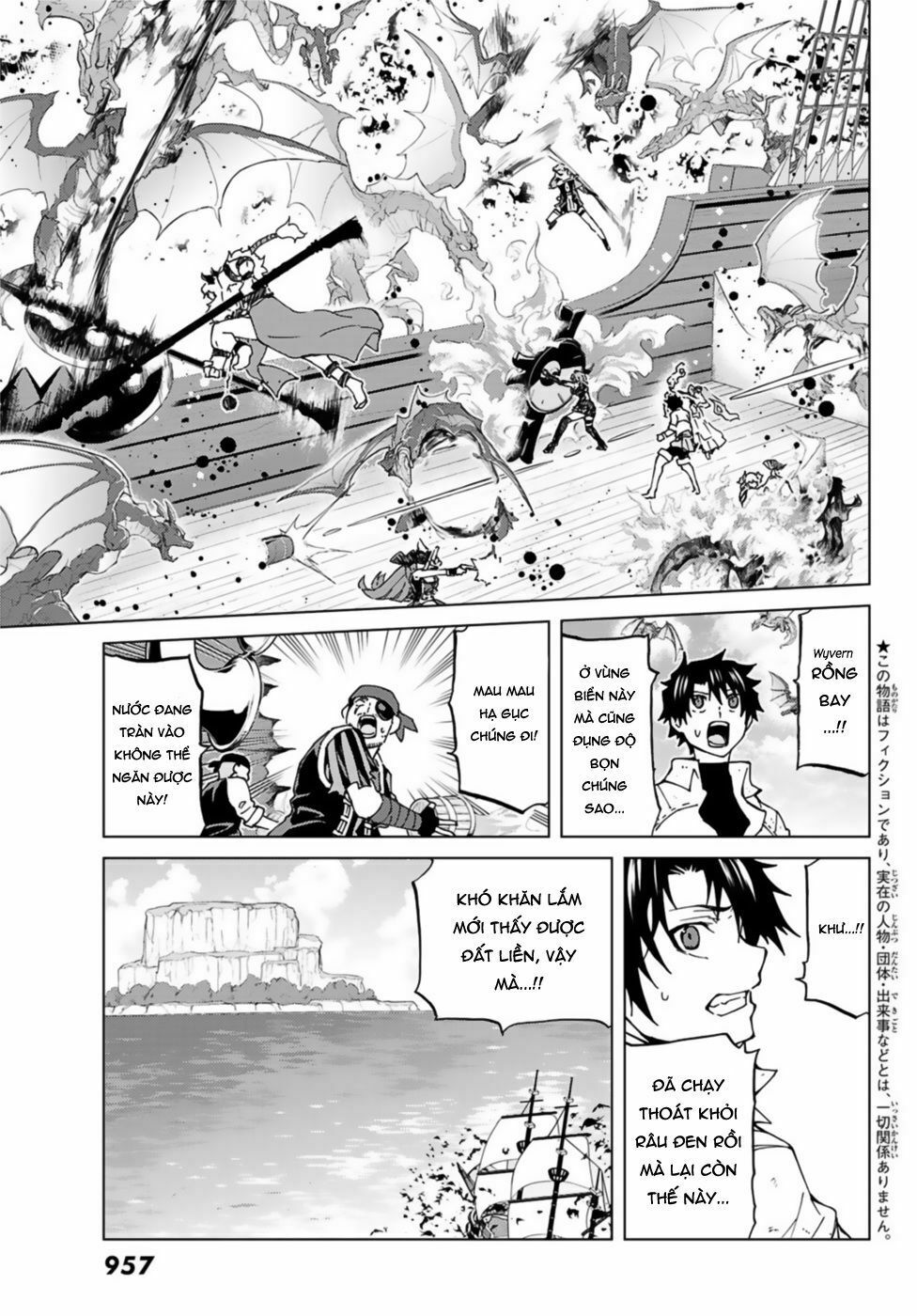 fate/grand order -turas realta- chapter 25 3