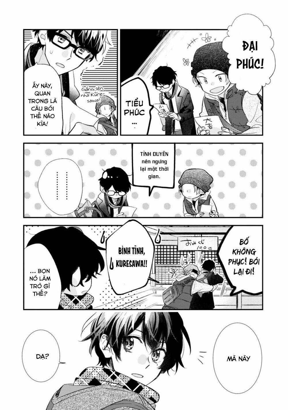 sasaki to miyano chapter 18.5 26