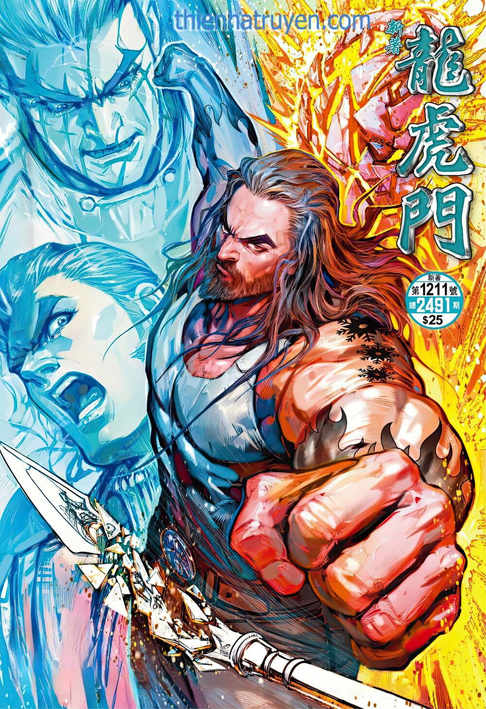 tân tác long hổ môn chapter 1211 1