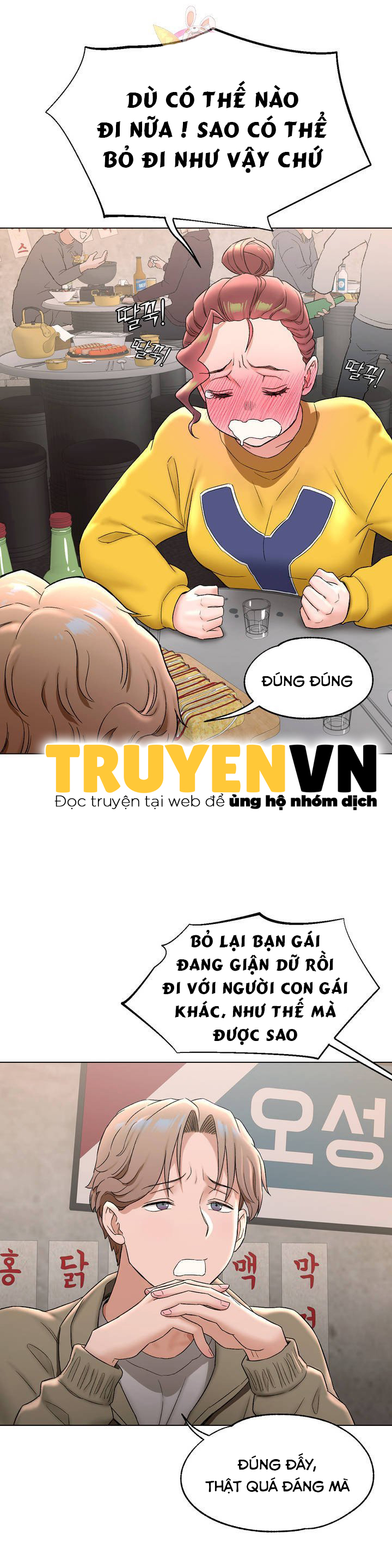 phòng tập gym bí mật chapter 77 37