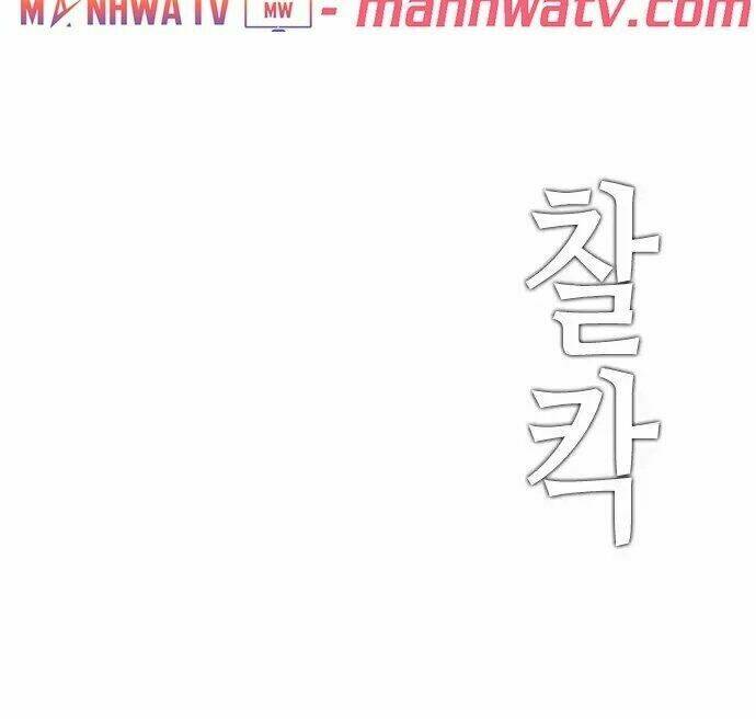 kẻ hồi sinh chapter 36 25