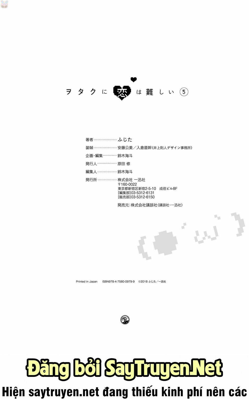 thật khó để yêu 1 otaku chapter 38.5 24