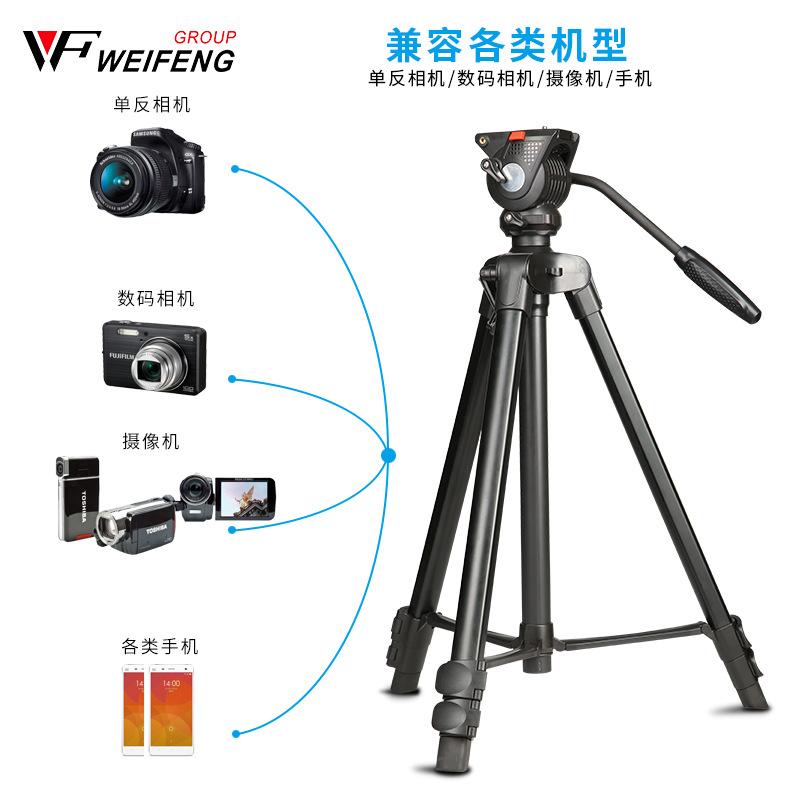 Phong Cách Mới Nhất WF-3308A Camera Nền Tảng Đám Mây Weifeng Chân Máy Ảnh SLR Di Động Khung Chân Máy Chụp Ảnh Chụp Ảnh Tam Giác