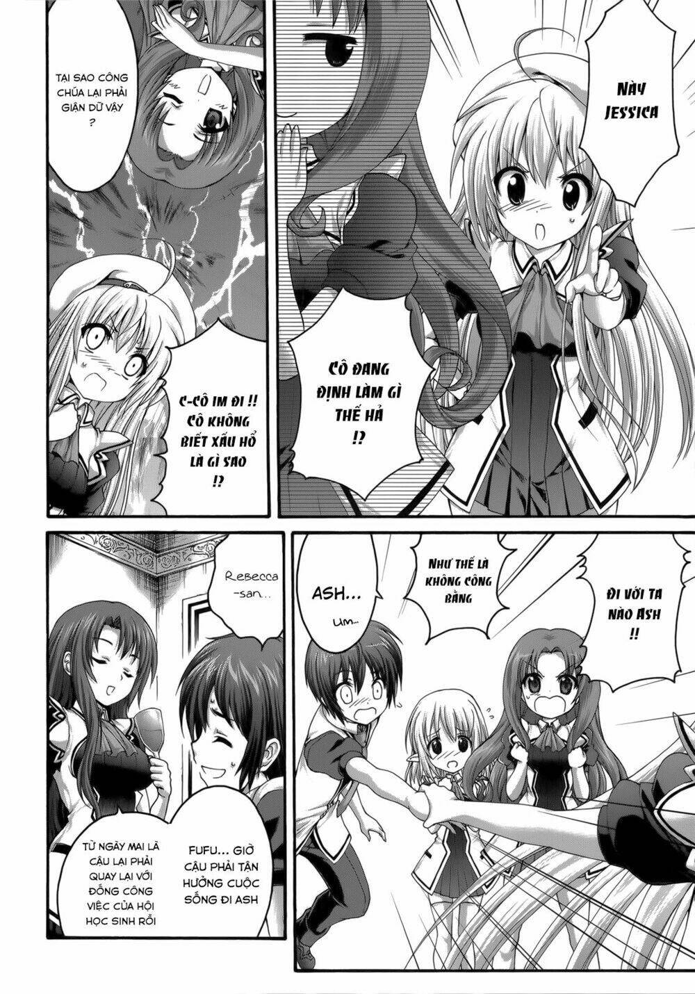 seikoku no dragonar chapter 24 8