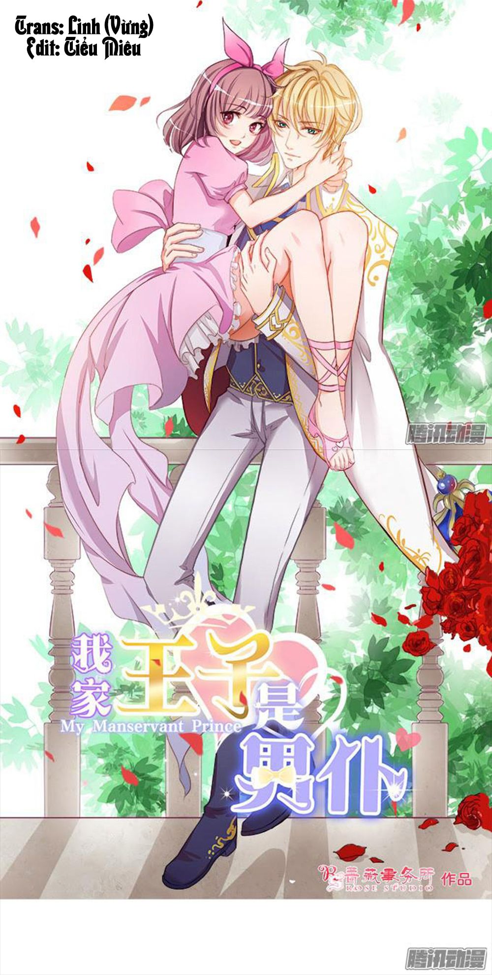 Vương Tử Nhà Tôi Là Nô Bộc chapter 96 1