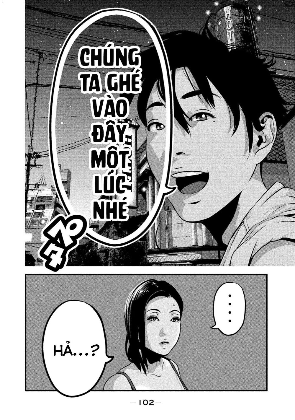 home room chapter 14 14