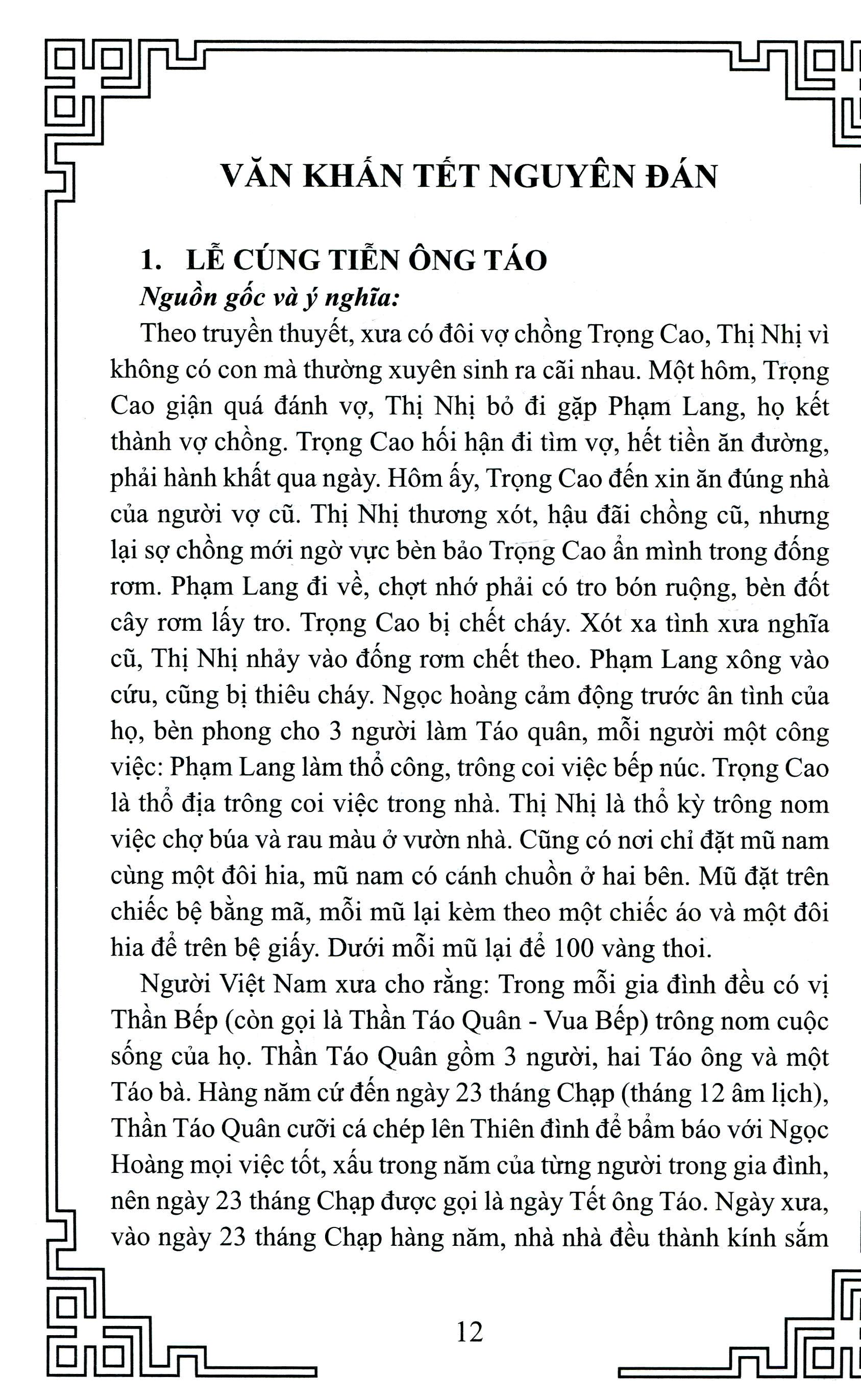 Văn Khấn Nôm Truyền Thống Của Người Việt (PD)