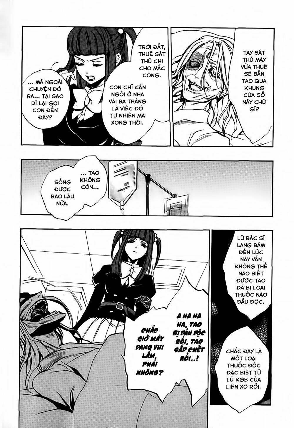 umineko no naku koro ni episode 3: banquet of the golden witch chapter 22 7