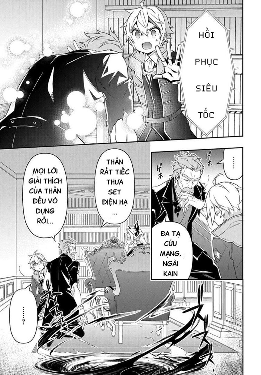 tensei kizoku no isekai boukenroku ~jichou wo shiranai kamigami no shito~ chapter 41 11