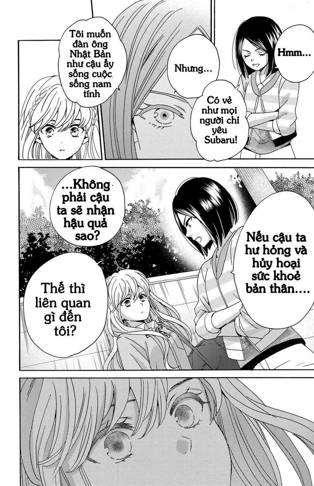 lion to hanayome chapter 6 35