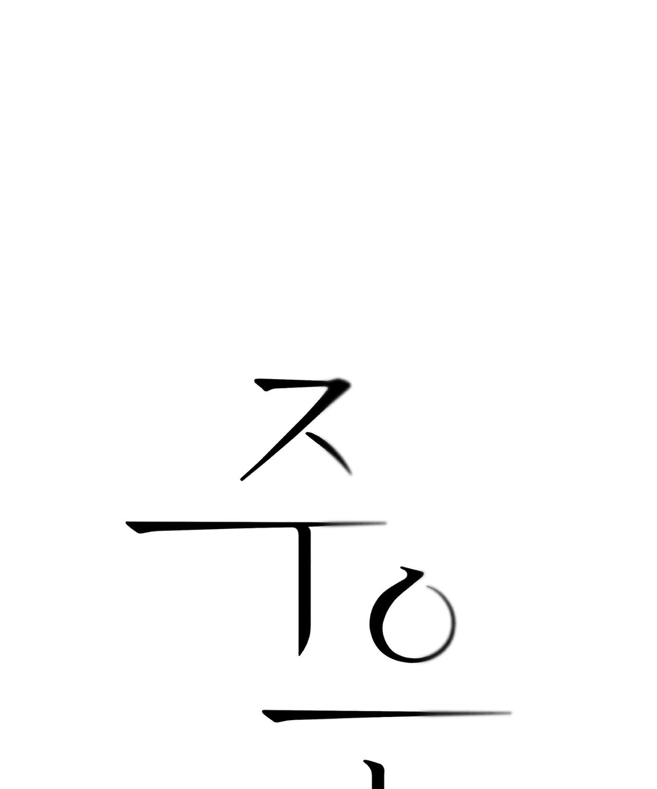 ân huệ của chúa chapter 5.1 1