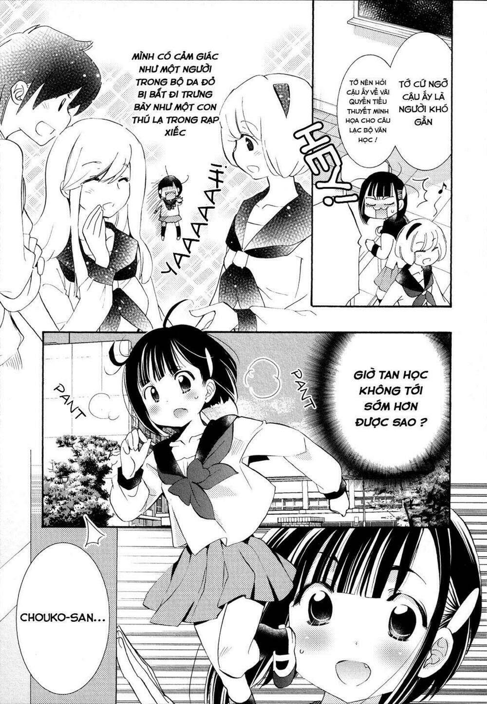 hanagui chapter 1 17