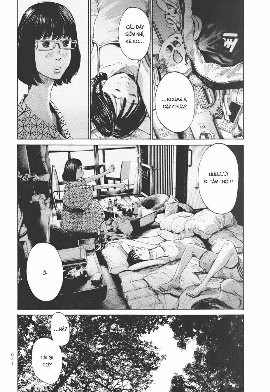 umibe no onnanoko chapter 12 22